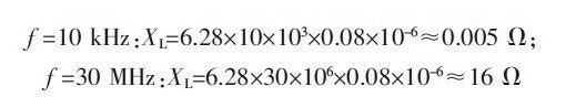 PCB<a href=http://www.biana.com.cn/pcb/ target=_blank class=infotextkey>設(shè)計(jì)</a>：地線的干擾與抑制